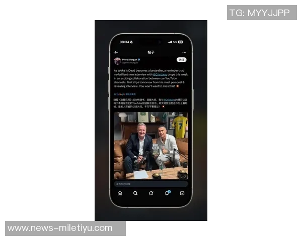 早报:C罗摩根专访终章即将揭晓精彩内容敬请期待